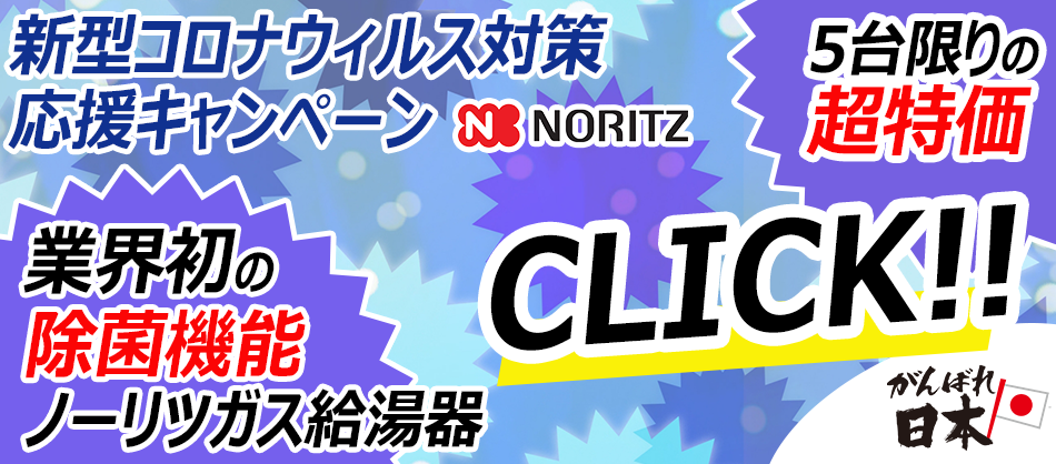 スライド